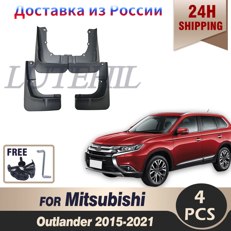 

For Mitsubishi Outlander 2015-2021 16 17 18 2019 2020 Front Rear Car Mud Flaps Mudflaps Splash Guards Mud Flap Mudguards Fender