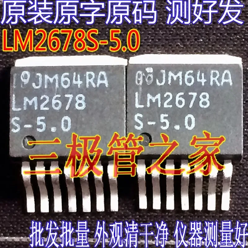 Used&Not NEW&Send after Measure Original imported disassembly original character LM2678S-5.0 patch/spot test