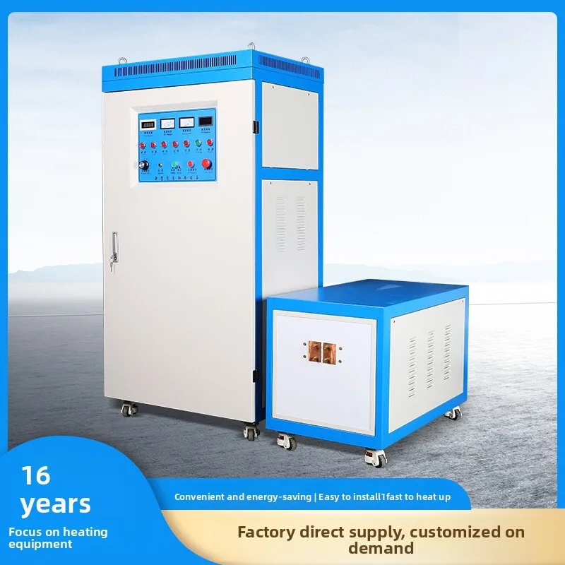 

Induction Power Supply 200Kw300kw Ultra-Audio Quenching Machine Hardware Annealing Heating Equipment