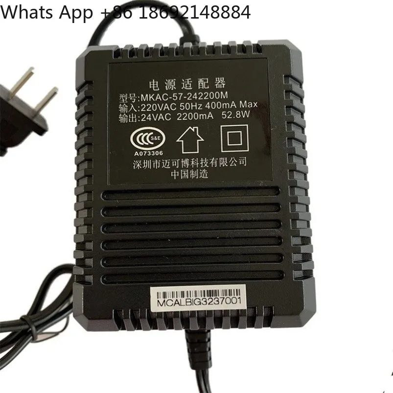 

Dome power supply 24V 2.2A MKAC-57-242200M AC adapter spot quick delivery