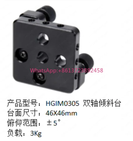 Precision Two-Axis Optical Manual Tilt Table - Laser Deflection Fine-Tuning & Angle Displacement Stage with Optical Holder