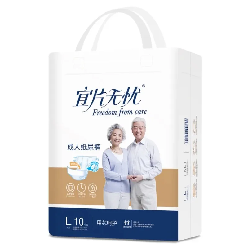 Disposable Adults Diaper Elderly Anti Side Leakage Puerpera Incontinence Urinal Diaper Physiological Pants Safety Trousers 10pcs