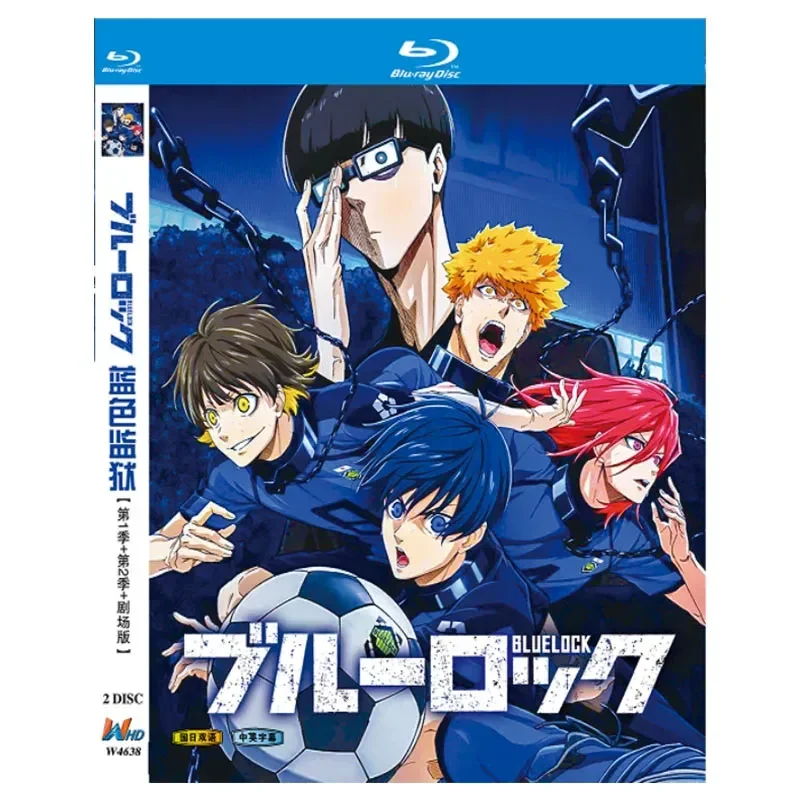 

BD Blu-ray High Definition Animation Blue Prison 2022 Version Seasons 1-2 Plus Theatrical Version 2-Disc Box