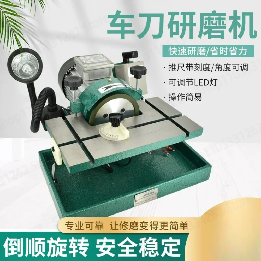 G520 High Precision Grinder for CNC Turning Boring Tools Tungsten Steel HSS Tool Sharpener 220V /380V