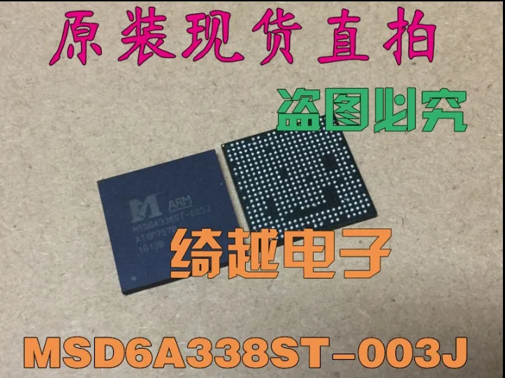 MSD6A338ST-003J MSD6A338STT-ST MSD6A338STT-003D 0071 Original, in stock. Power IC