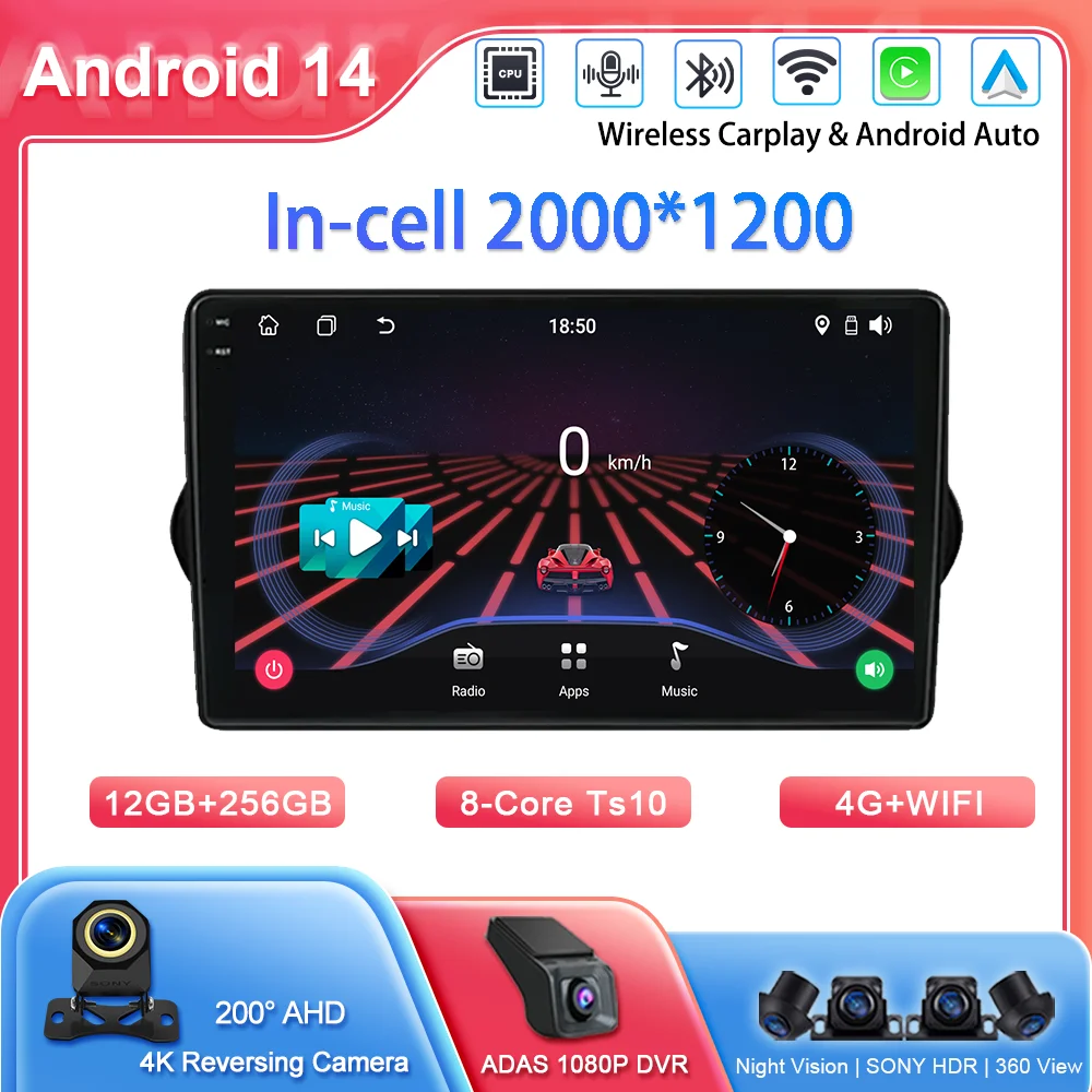 

Автомобильный DVD-плеер Android для Fiat Tipo Egea 2015-2023 гг., авторадио, стерео DSP, GPS-навигация, мультимедийный плеер, 2din, Android Auto