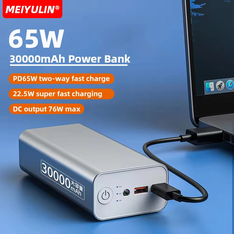 MEIYULIN 65W Power Bank 30000mAh PD Quick Charge FCP SCP Powerbank Portable External Charger For Smartphone Laptop iPhone Tablet