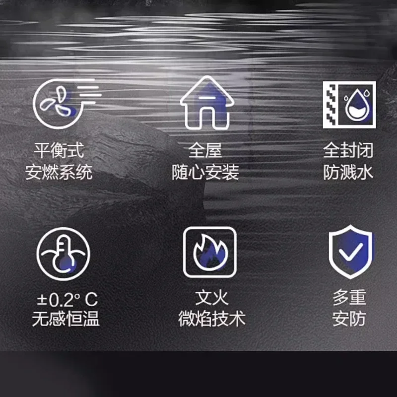 家庭用バスルーム専用給湯器、インテリジェントバランス、天然ガス、専用液体ガス、一定温度、新品