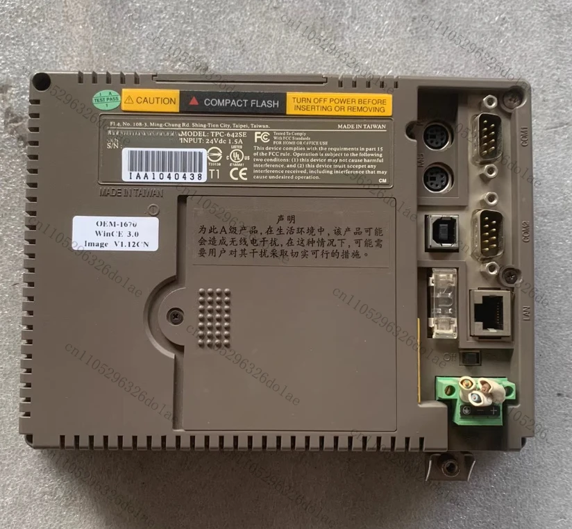 Touch Screen TPC-642SE Test OK