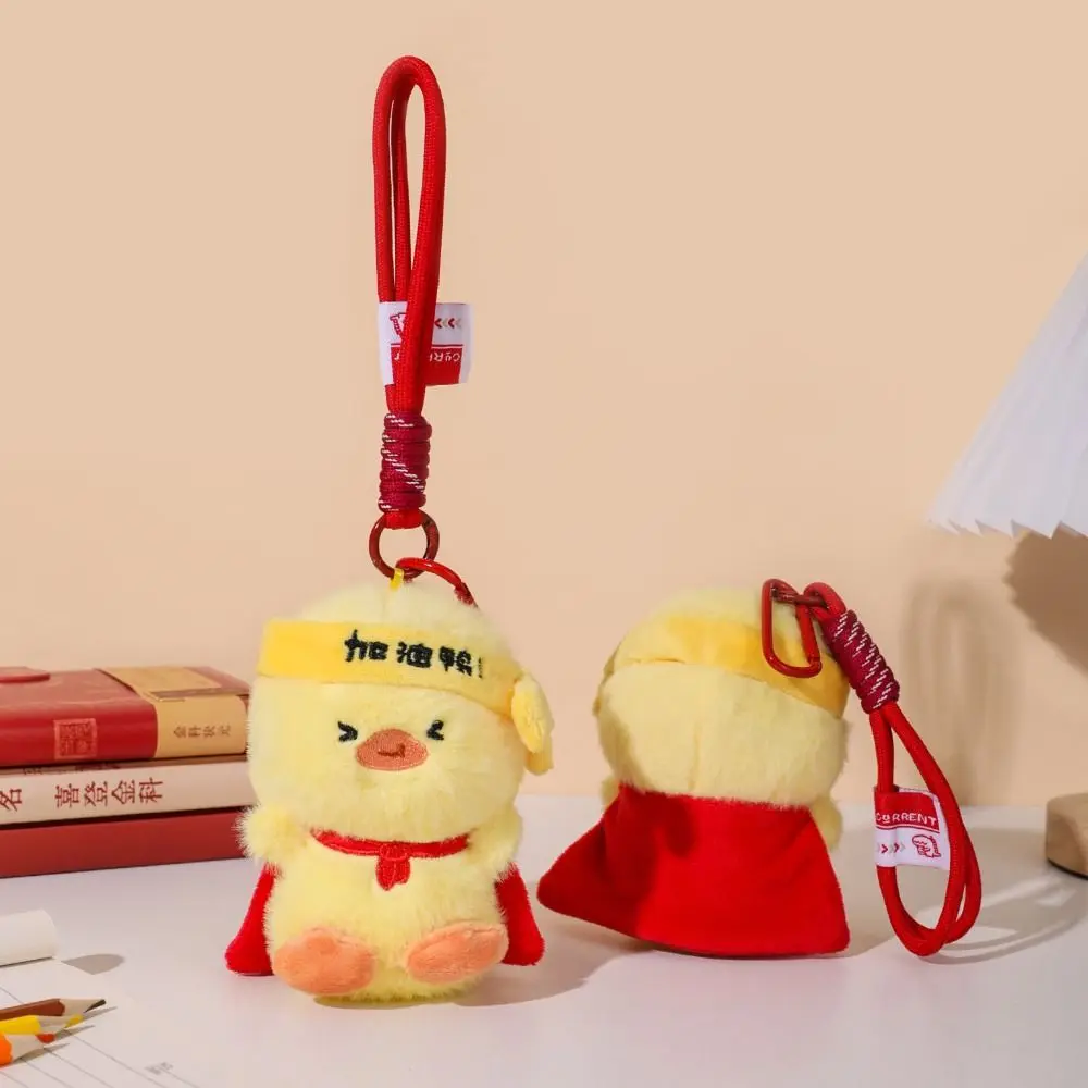 Bonito pp algodão pato de pelúcia chaveiro coleção fofo pato pingente boneca pendurado ornamentos macio pelúcia animal chaveiro crianças bebê