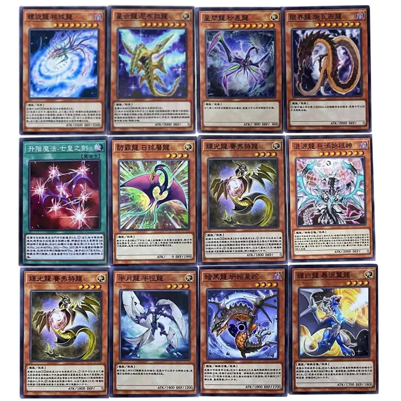 56pcs/set Yu Gi Oh Number 107: Galaxy-Eyes Tachyon Dragon Monster Reborn Self Made Anime Classics Game Collection Cards Toy