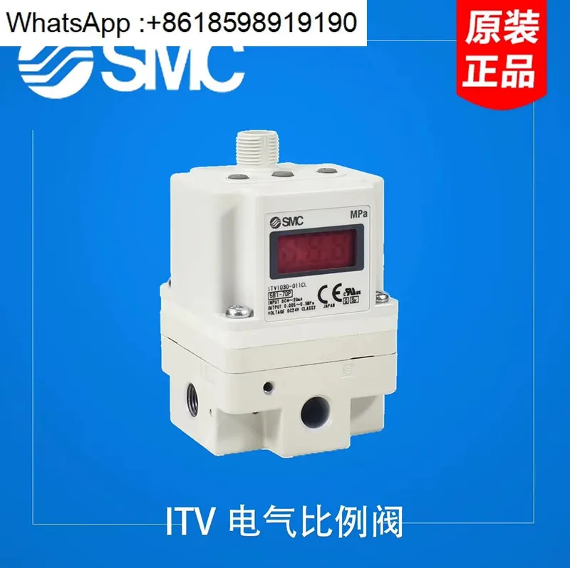Smc Electrical Prop… - image