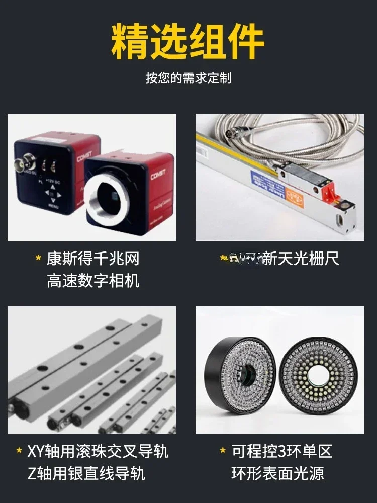 Quadratic Element Image Measurement Instrument Full-Automatic High-Precision Hardware Projector 2.5-Dimensional Instrument