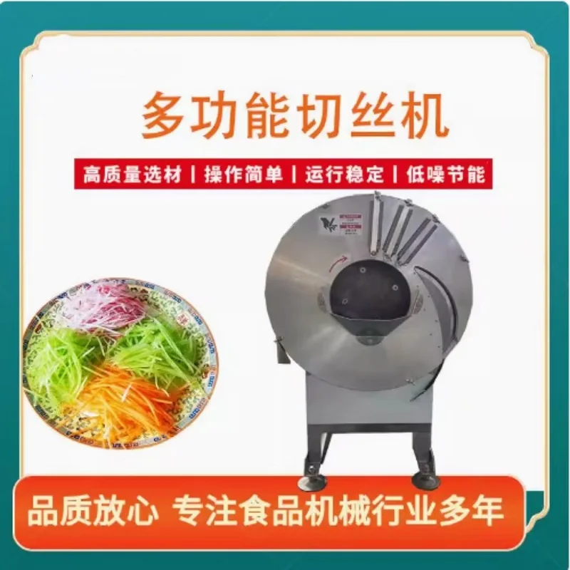 Machine de cuisine électrique multifonctionnelle, trancheuse commerciale automatique de pommes de terre, coupe-fruits pour légumes, maïs fabriqué aux fruits