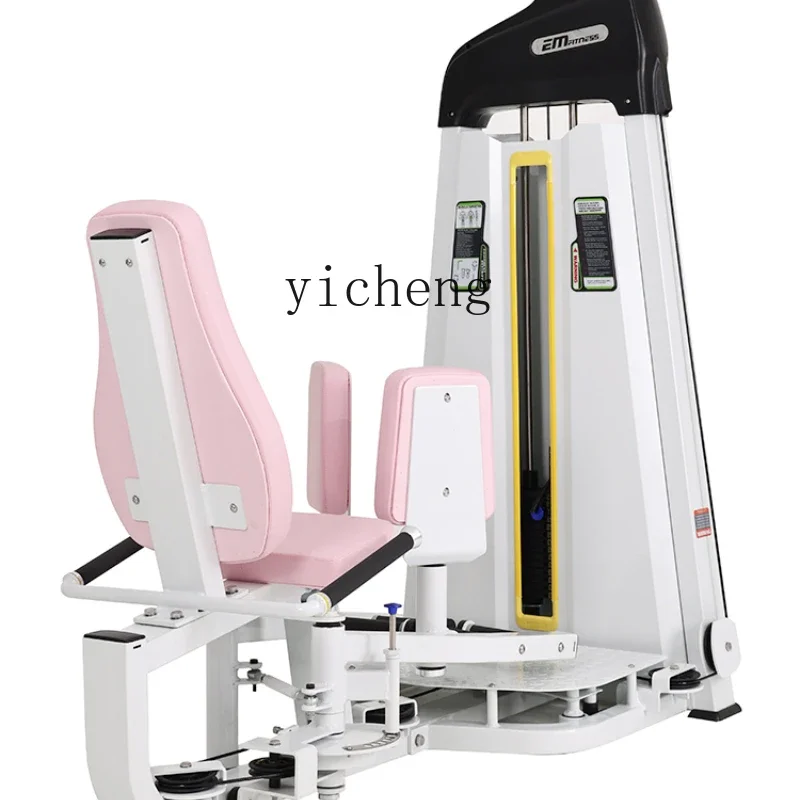 XL inner and outer thigh trainer and abduction machine fitness equipment gym commercial equipment