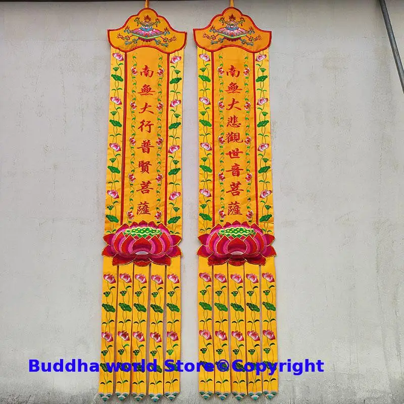 2Pcs Buddhist supply Buddhism monastery Altar Shakyamuni Amitabha Bodhisattva decorative golden Streamer Buddha flag banner