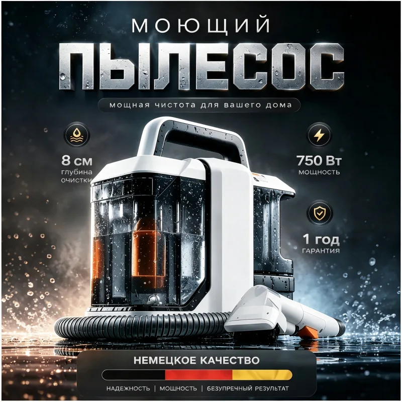 Fabric sofa cleaning machine Household sofa cleaning machine Carpet curtain Mattress Spray scraping integrated vacuum cleaner