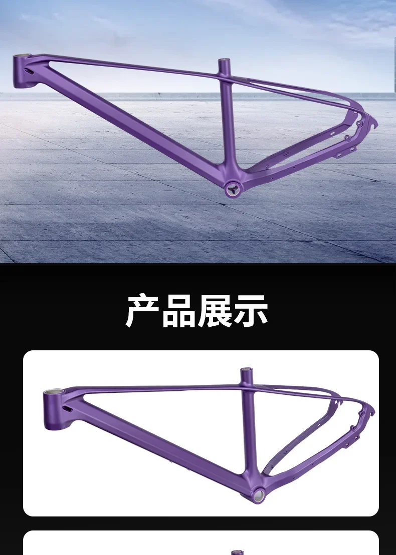 27,5-дюймовая рама велосипеда из магниевого сплава для горного велосипеда, рама из магниевого сплава, рама из магниевого алюминиевого сплава
