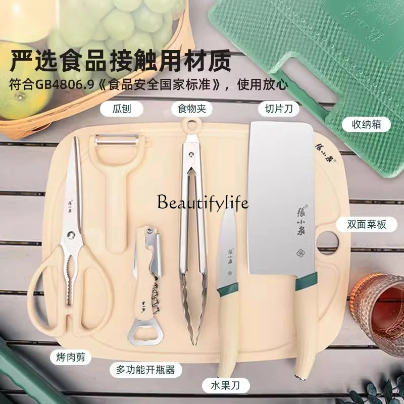 Outdoor Suit Portable Full Set of Kitchenware Storage Bag Household Camping Vegetable Cutting Board Two-in-One