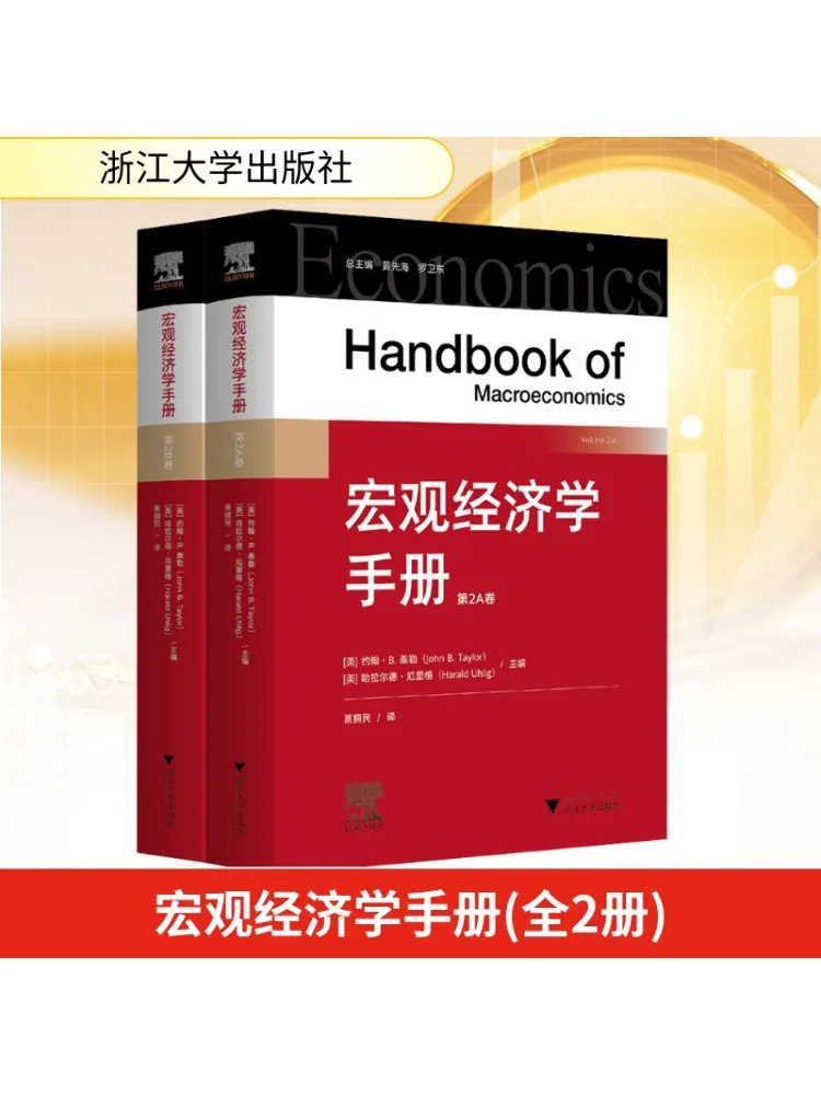 

Book-Winshare Макроэкономика Рука 2-х томов в целом