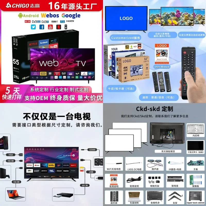 for 32 55 65 75 Inch Smart Android TV Ultra Thin Tempered Glass HD LCD Network Television Wholesale