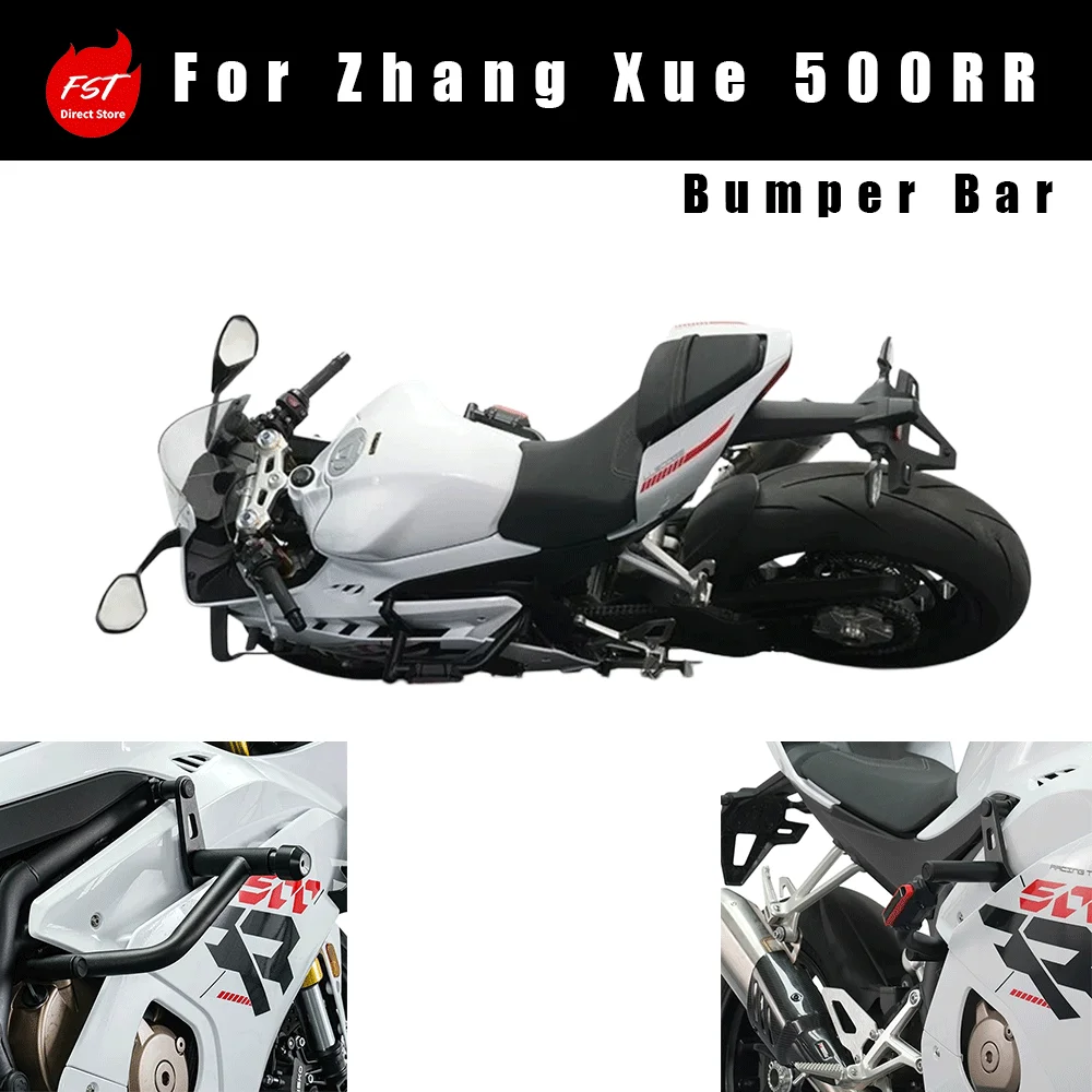 Fit for Zhangxue 500RR Motorcycle Bumper Anti‑fall Frame Modification Accessories