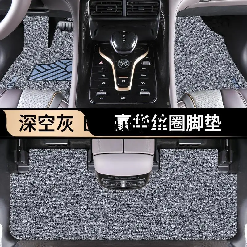 Frigate 07 special silk ring floor mat, car interior decoration and modification accessories