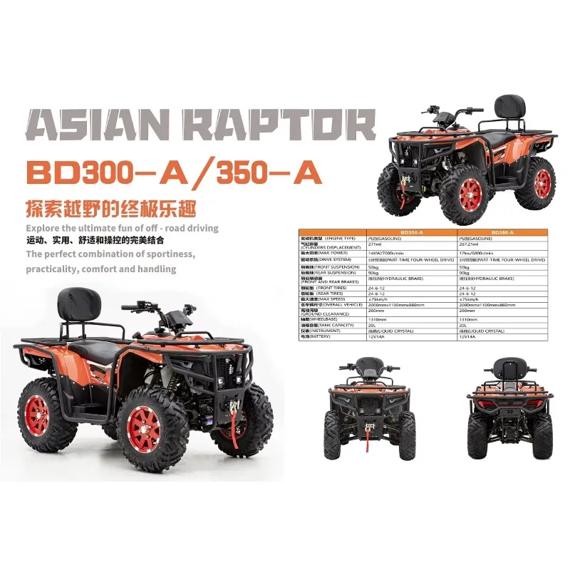 Factory Direct All-Terrain Vehicle 4WD Four-Wheel Drive Beach Buggy Off-Road Motorcycle Double Seat Longding Automatic Mountain