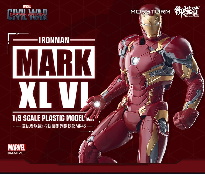 Morstorm-figuras de acción de Marvel, modelo de ensamblaje de plástico Mk46 1/9, juguetes de regalo para niños