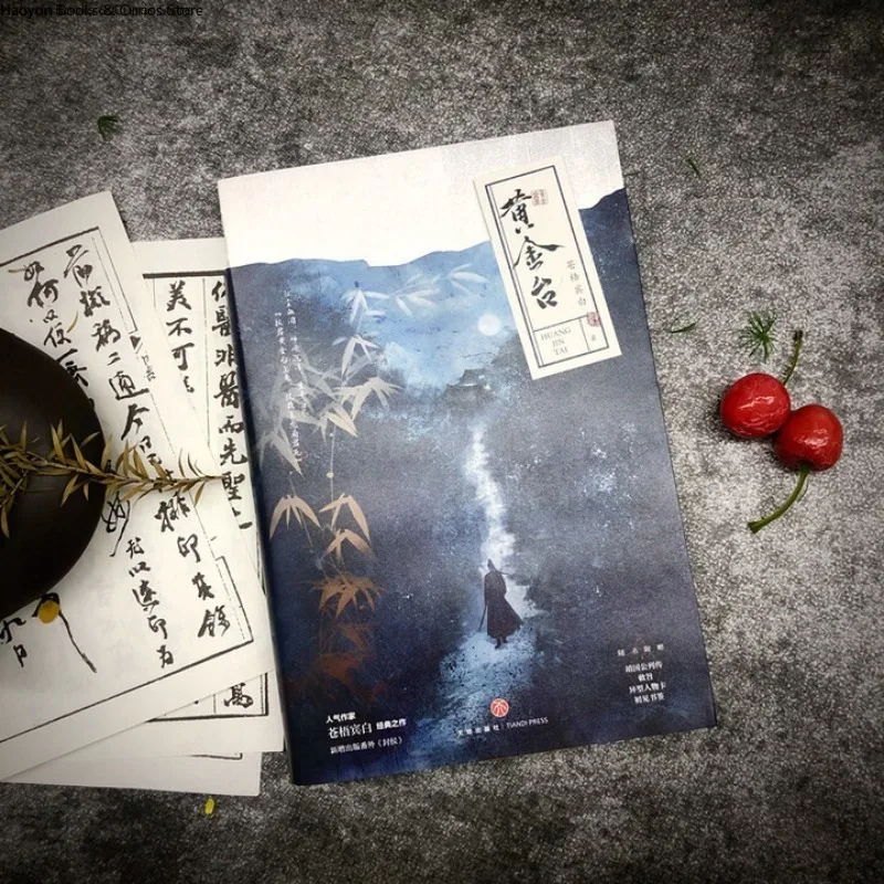 BL، هوانغ جين تاي، كانغ وو بن باي