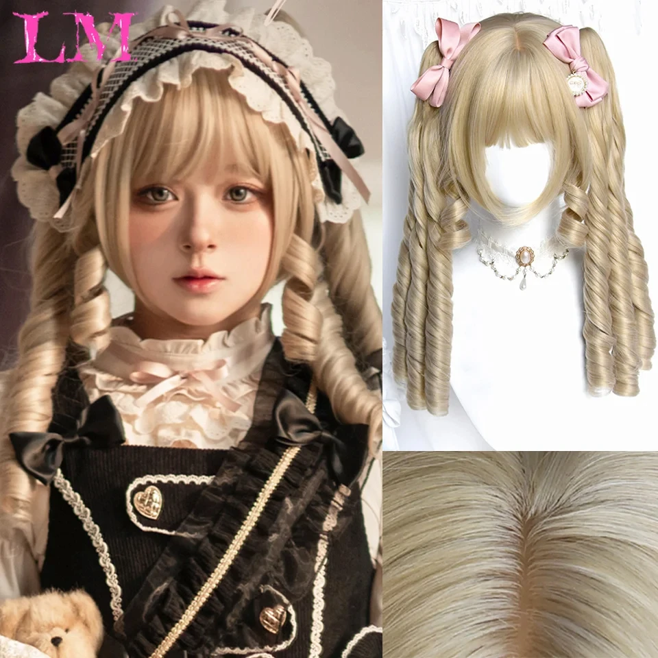 

LM блондинка волнистый парик для косплея с двойным хвостиком для женщин, повседневные вечерние синтетические парики Лолиты, золотые/шоколадные термостойкие волосы