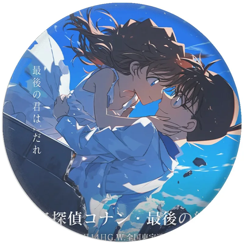 Detetive Conan Filme The Last Bond Anime Chaveiro Espelho Crachá Fã Mercadoria Acessórios Coleção Manga Japonesa Cosplay