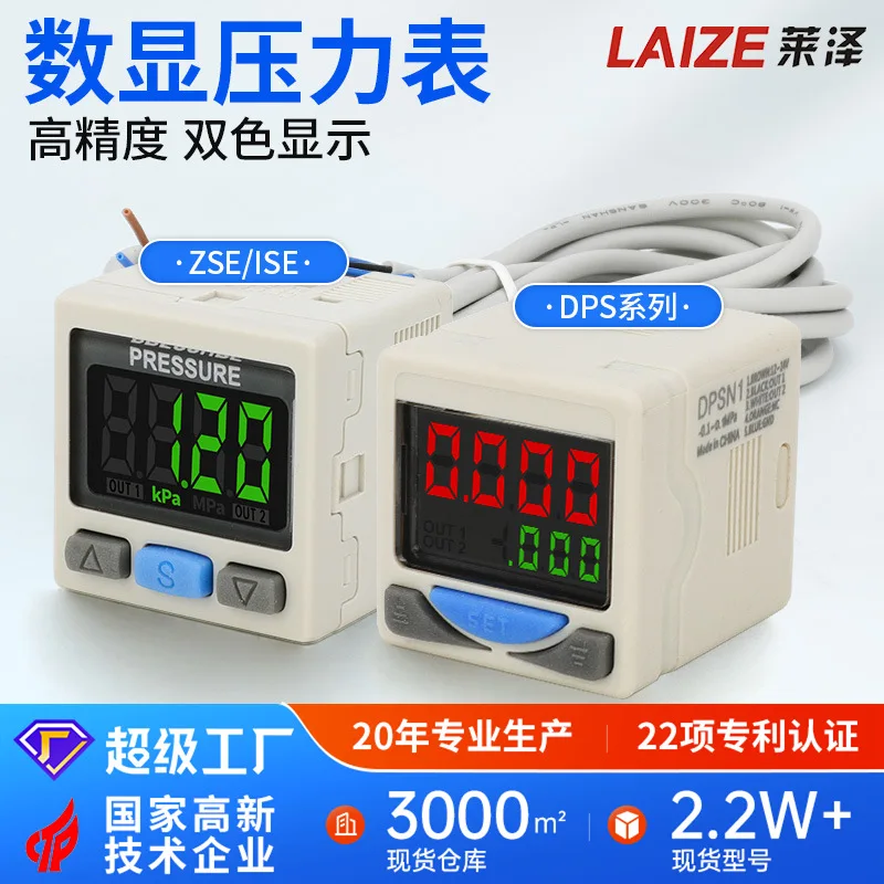 Vacuum Negative Pre… - image