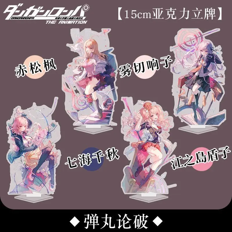 Nanami Chiaki Kirigiri Kyoko Acrylic Stand Ornaments Cosplay Danganronpa Anime Figure Cartoon Model Christmas Gifts Girls