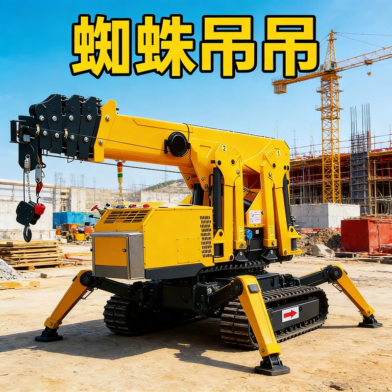 Custom CE Approved 3t Mini Crawler Mobile Spider Crane 5t  Hydraulic Elescopic Boom Spider Crane Electric Mini Spider Crane