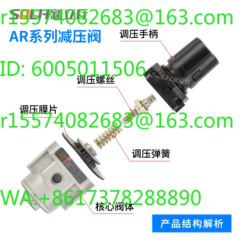 AR2000 air source processor BR3000 UR gas pressure reducing valve air pressure regulating valve air reducing