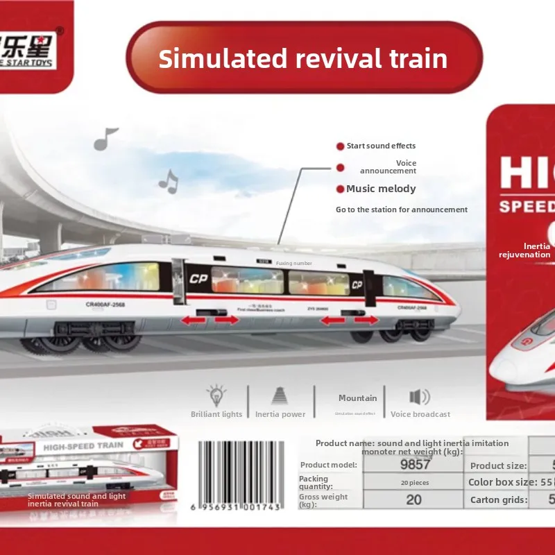 子供の慣性高速鉄道ハーモニー列車おもちゃの列車復興高速列車シミュレーションモデルライトロング