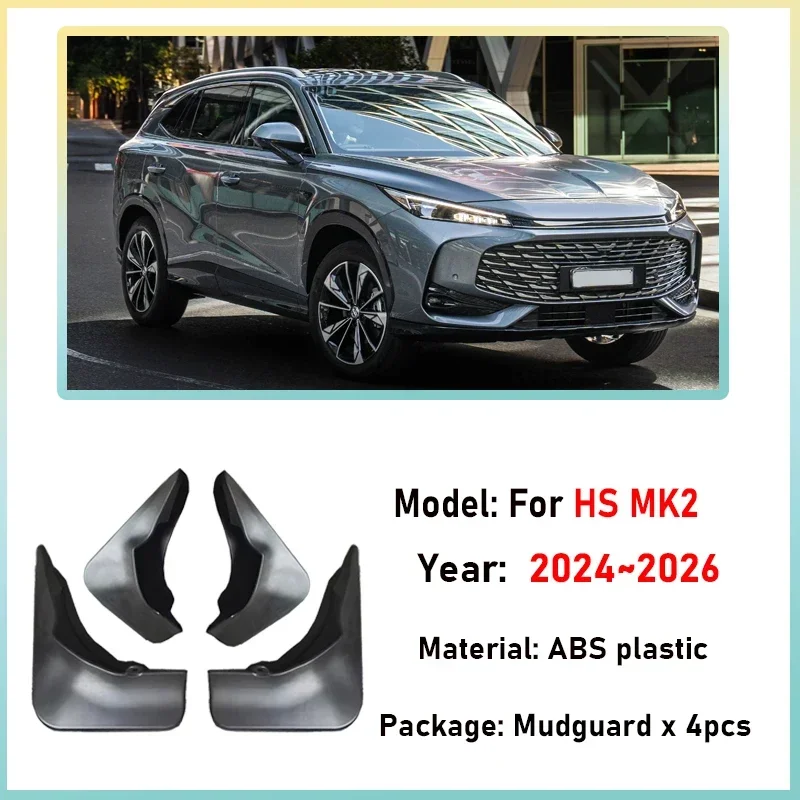 MG HS MK2 2024 2025 2026 Roewe D5X MK3 D5X ERX5 용 자동차 머드가드, 스플래시 방지 펜더 머드플랩 도구 액세서리, 4 개