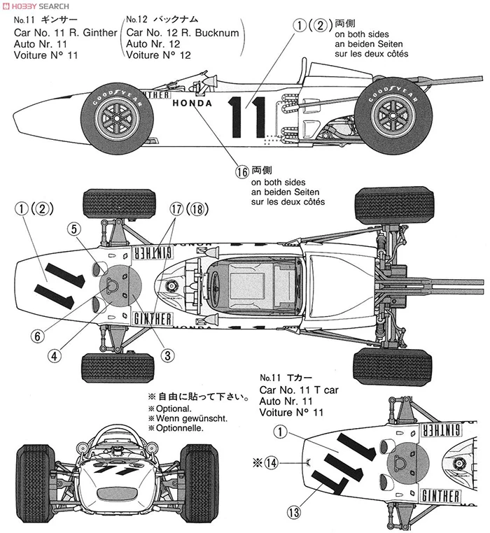 Tamiya 20043 Static Assembled  Model 1/20 Scale For F1 Honda  RA272 1965 Mexico winner car Model Kit