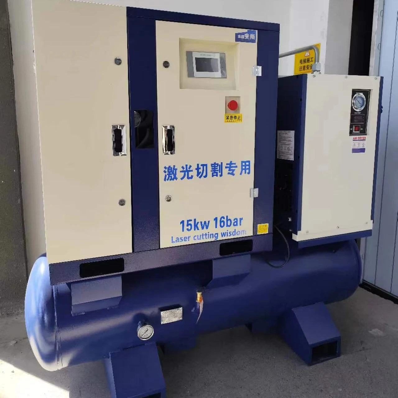 Rotary Screw air Compressor Portable air Compressor