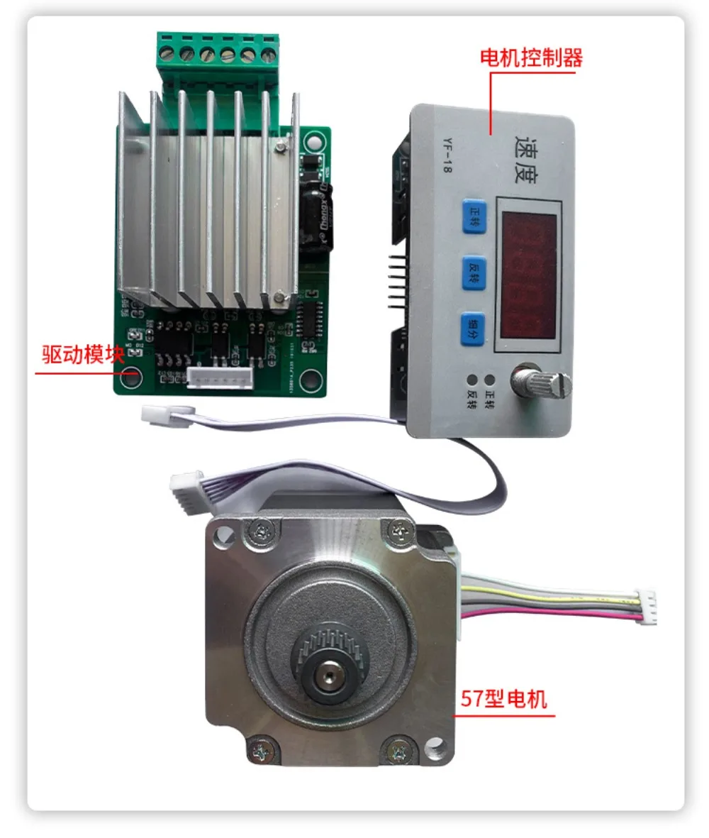 Stepper Motor Forward and Reverse Controller Entry-level Simple Learning Set Pulse Speed Regulation Module Jog Self-locking