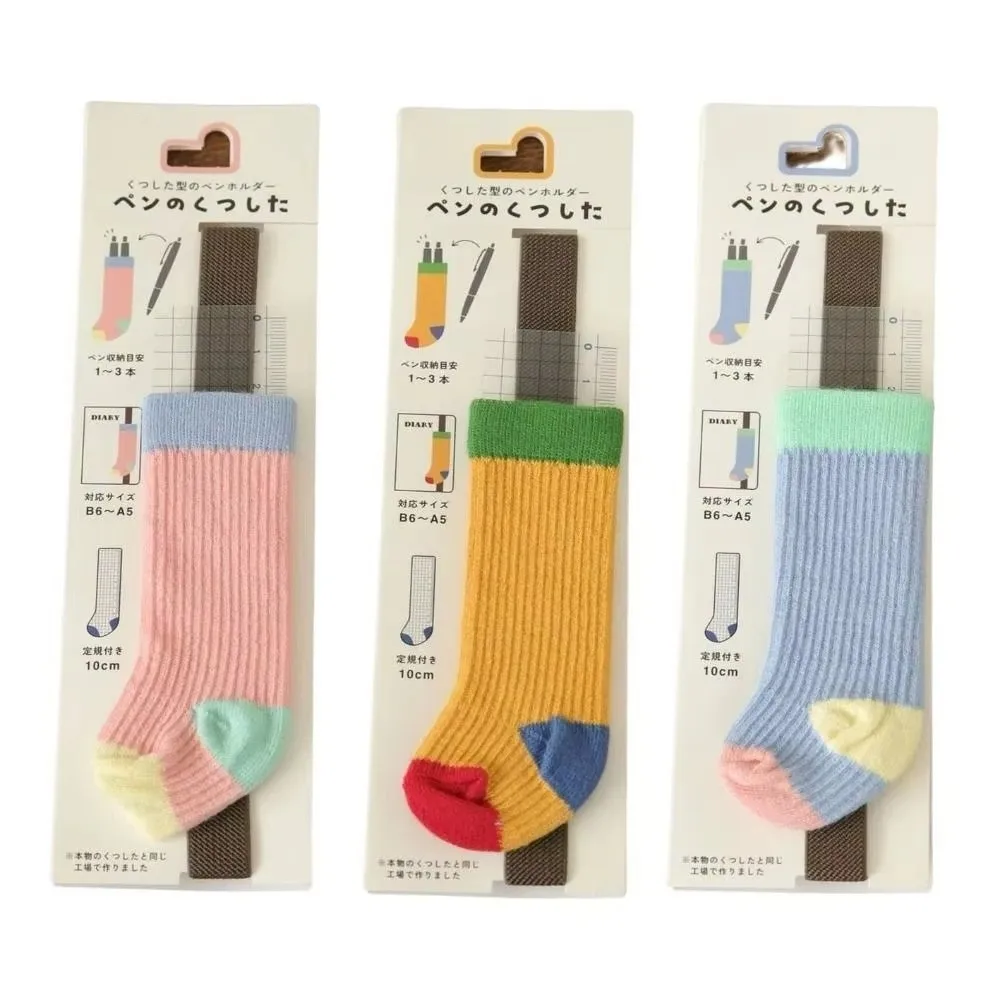 New Elastic Pencil Pouch Sock Shape Retro Japanese Pen Bag With Ruler Stationery Style Pen Holder For Students Gift