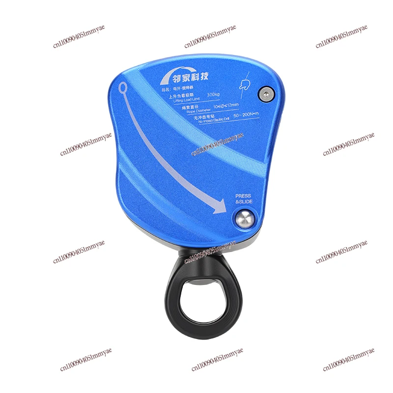 DS700 جهاز رفع وتنزلي كهربائي متعدد الوظائف محمول للرفع الثقيل 300 كجم