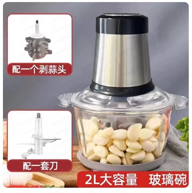 Peeling and Peeling Electric Automatic Household Garlic Tamper Multi-function Dial Garlic Paste Peeling Machine