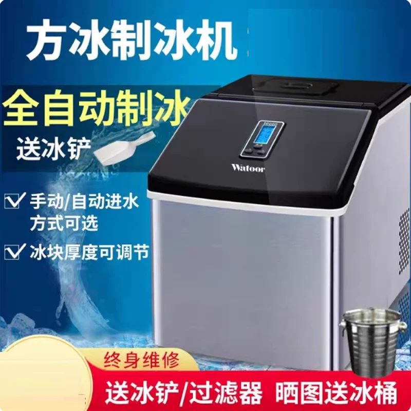 160W Ice Maker With… - image