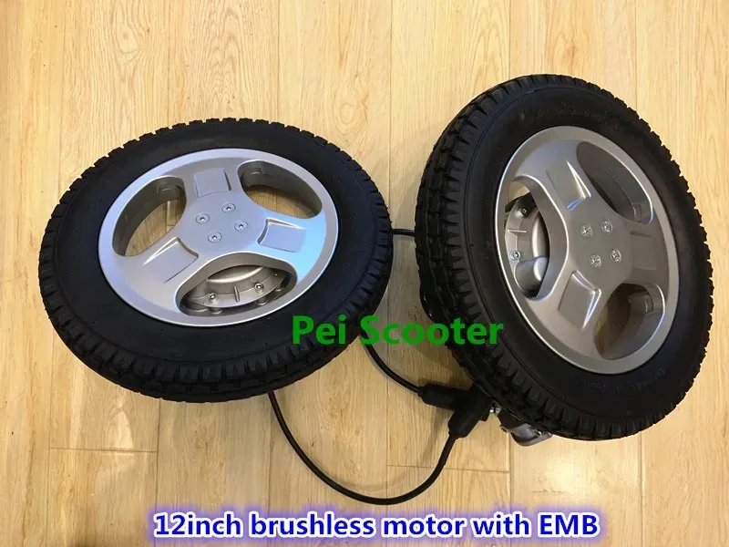 12 inch tyre brushless geared electric robot wheelchair dc motor with electromagentic brake EMB high quality for pair PEWM-20