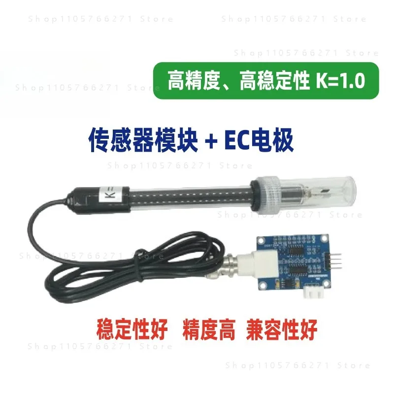 Measuring Solution Water Conductivity K = 1 EC Conductivity Sensor 51/STM32/Compatible with Arduino