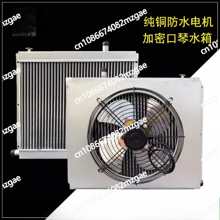 Breeding Boiler Radiator, Pure Aluminum Fin Round Tube Heat Sink Water Tank Pig Chicken House Harmonica Water Heating Fan