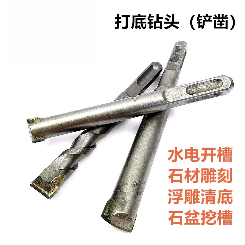 Shuide Tool Carving Bottom Drill Brick Wall Slotted Drill Bit Hydro Hammer Drill Bit Embossed Bottom Cleaning Chisel Flat Chisel