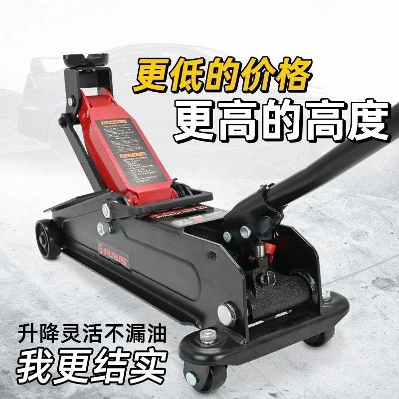 

Новый прочный усиленный гидравлический портативный внедорожный домкрат-тележка на 3 тонны, специальный бортовой горизонтальный домкрат